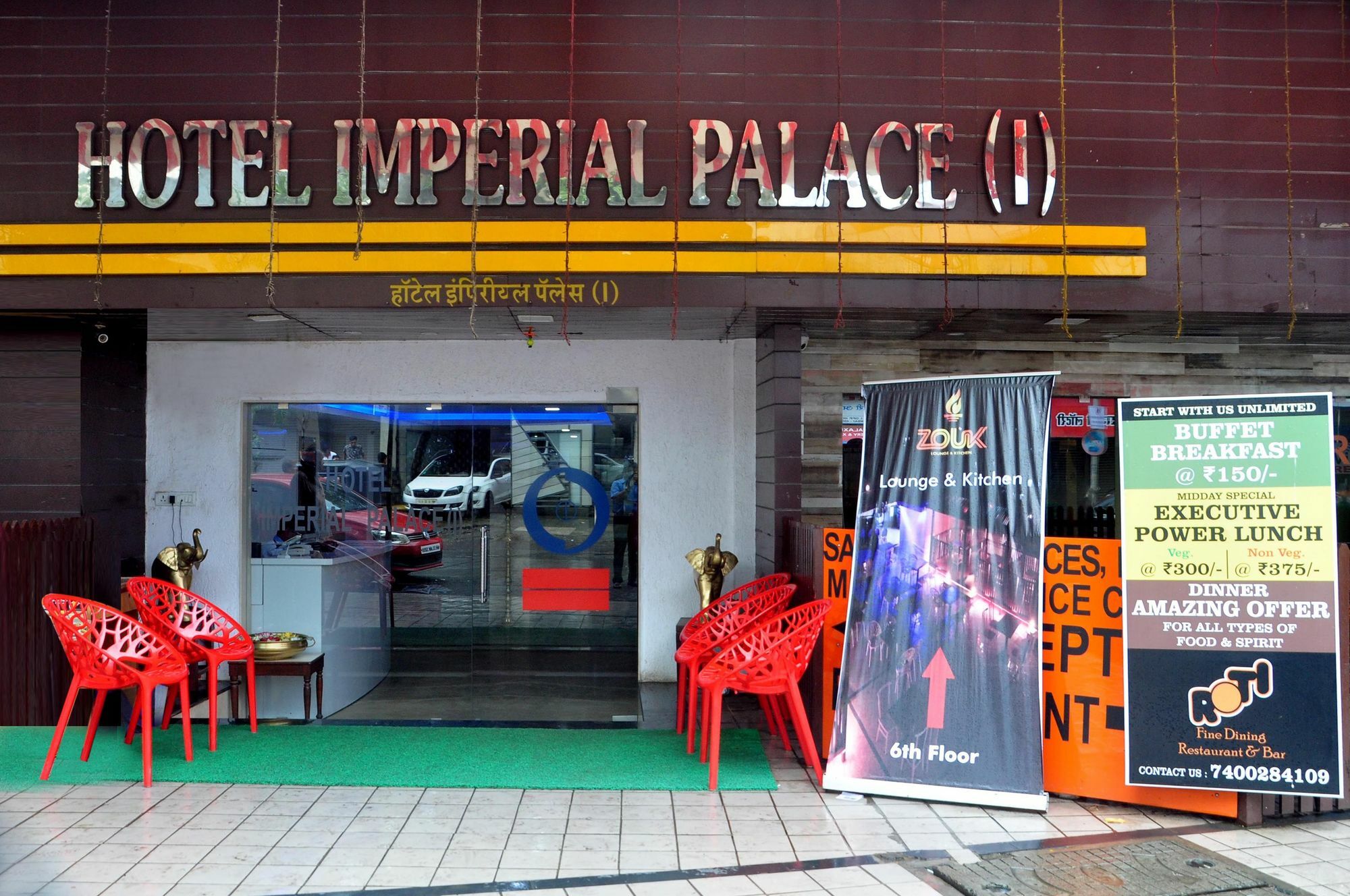 מומביי Hotel Imperial Executive, Andheri מראה חיצוני תמונה